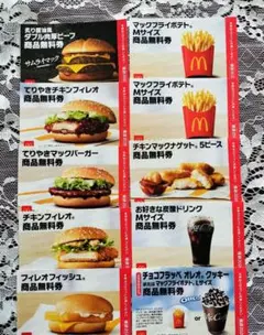 なななな様 リクエスト 2点 まとめ商品