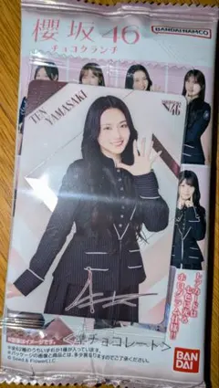 櫻坂46 山﨑天 ローソン チョコクランチ