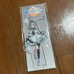 hololiveくじ ホロクッキング おかわり！ 白銀ノエル アクスタ