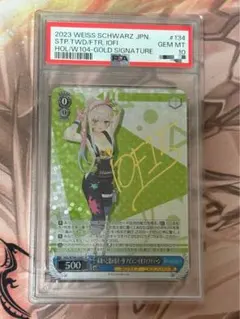 137788593】【PSA10】未来へと踏み出す一歩 アユンダ・リス SP - メルカリ