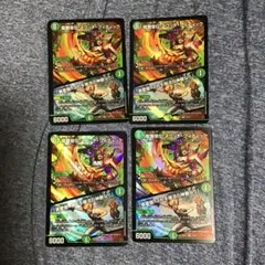 スコッチフィディック　4枚