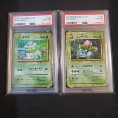 PSA10 コダック ゴルダック ジムプロモ 2連番セット ポケモンカードゲーム ジムプロモ コダック ゴルダック PSA10 連番