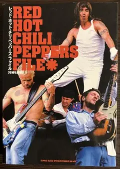 RED HOT CHILI PEPPERS FILE 【増補改定版 】