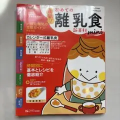 ゆみこ様 リクエスト 2点 まとめ商品