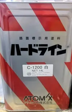 クロッツ グロー燃料 ニトロ25% - メルカリ