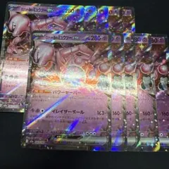 コダかも匿名&即日発送♪プロフ読み必須様 リクエスト 4点 まとめ商品