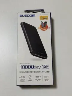 (18) ELECOM モバイルバッテリー 10000mAh 15W