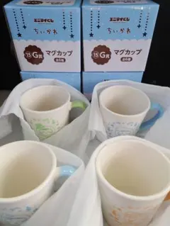 ちいかわ エニマイくじ G賞 マグカップ 4点