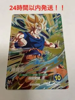 ドラゴンボールダイバーズ　SDV5-047 孫悟空