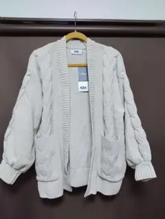 AZUL ケーブル編みカーディガン S アイボリー