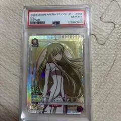 mimosa@値下げ交渉可能です☆様 リクエスト 2点 まとめ商品