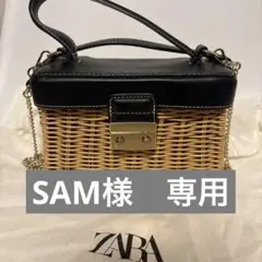 ZARA かごバック