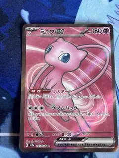 ミュウex SR SV2a ポケモンカード151 195/165 フシギバナ