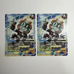 ジェイショッカー