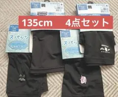 meri様 リクエスト 2点 まとめ商品