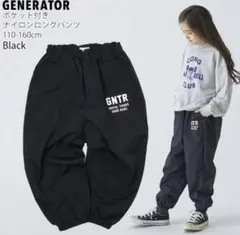 SALE。ナイロンパンツFREE