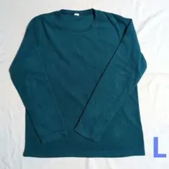 Lサイズ 長袖カットソー　ティール色