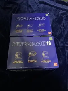 バンダイ　HY2M-MG　LEDユニット内蔵ヘッドパーツキット　0410セットのサムネイル