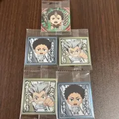 ハイキューウエハース 梟谷学園・西谷セット