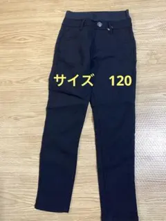 新品　120 黒 ストレッチ　パンツ　長ズボン　スリムフィットパンツ