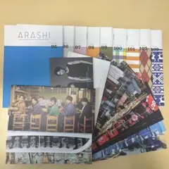 2026年最新】嵐会報 1の人気アイテム - メルカリ