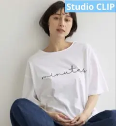 STUDIO CLIP ロゴTシャツ　綿100%のサムネイル