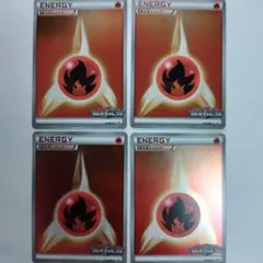 ポケモンカード 炎エネルギー130/BW-Pジムチャレンジ4枚セット