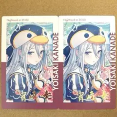 プロセカ　エピカ　箔押し　宵崎奏　23C 2点