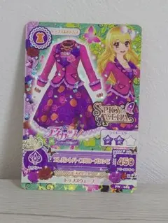 アイカツカード　オフィシャルショップ　エレガントパープル