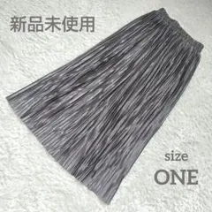 ☆新品タグ付☆プリーツスカート　ロングフレア　裏地付き　チャコール