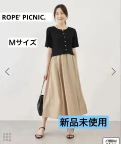 ROPE' PICNIC，ロぺピクニック　メタル釦ドッキングワンピース　Mサイズのサムネイル