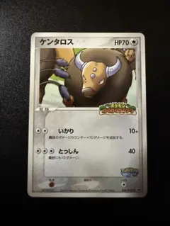 25726】ポケモンカード ケンタロス ポケパーク プロモ 2005年 - メルカリ