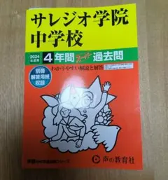 Item thumbnail for item 4abc1644-057a-4c37-a694-8c849c9a9a3b