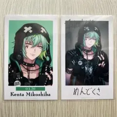 2025年最新】御子柴賢太の人気アイテム - メルカリ