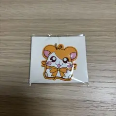 ハム太郎 ラバーキーホルダー