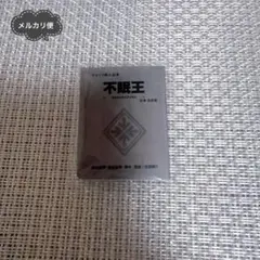 ジャックジャンヌ クォーツ公演ミニチュア台本コレクション 不眠王