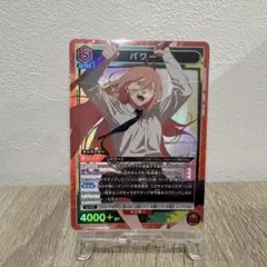 ユニオンアリーナ チェンソーマン パワー SR UA53BT/CSM-1-061 - メルカリ