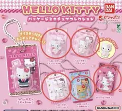 ハローキティ パッケージミニチュアコレクション　セミコンプリート　5種セット