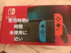 Nintendo Switch 本体 ネオンブルー/ネオンレッド