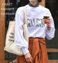 新品！CRAFT standard boutique 4490円→1890円長T