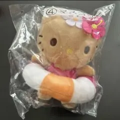 サンリオ ハローキティ 日焼け 当たりくじ　日焼けキティ　マスコット