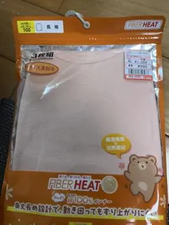 Item thumbnail for item f33b1fed-6cf5-441c-bd39-12798f3d998a