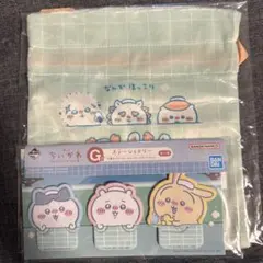 ちいかわ　一番くじ　なんかほっこりちいかわの湯　　H賞　G賞