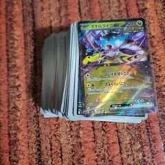 ポケモンカード　200枚まとめ売り　引退品　タケルライコex