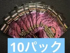 遊戯王 30th ANNIVERSARY DEMONS PACK 10パック - メルカリ