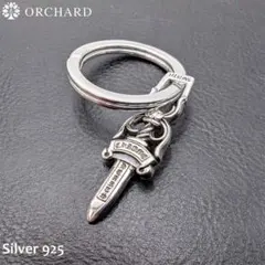 Supreme Tiger Keychain Silver タイガー - メルカリ