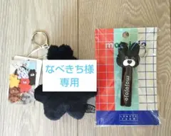 mojojojo LOWRYSFARM 黒 ウサギ　リップキャップチャーム