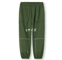GU ジーユー アンダーカバー ジップジョガーパンツ グリーン カーキ　L
