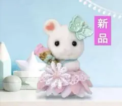 マシュマロネズミ