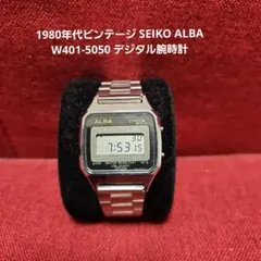 seikoデジタル腕時計